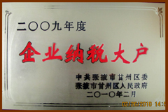 南宫NG·娱乐(中国集团)官方网站