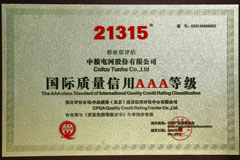 南宫NG·娱乐(中国集团)官方网站