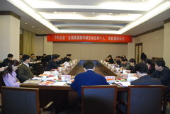 南宫NG·娱乐(中国集团)官方网站