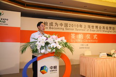 南宫NG·娱乐(中国集团)官方网站