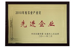 南宫NG·娱乐(中国集团)官方网站