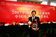 南宫NG·娱乐(中国集团)官方网站