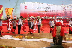 南宫NG·娱乐(中国集团)官方网站