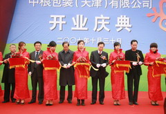 南宫NG·娱乐(中国集团)官方网站