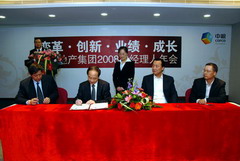 南宫NG·娱乐(中国集团)官方网站