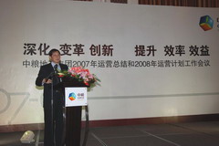 南宫NG·娱乐(中国集团)官方网站