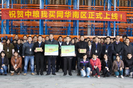 南宫NG·娱乐(中国集团)官方网站