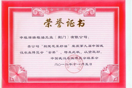 南宫NG·娱乐(中国集团)官方网站