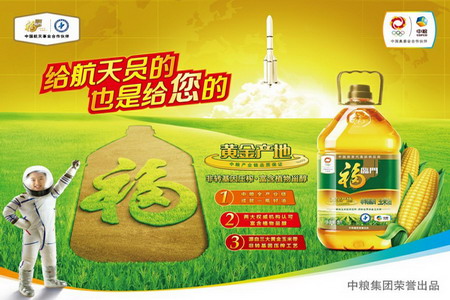 南宫NG·娱乐(中国集团)官方网站