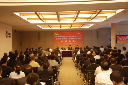 南宫NG·娱乐(中国集团)官方网站