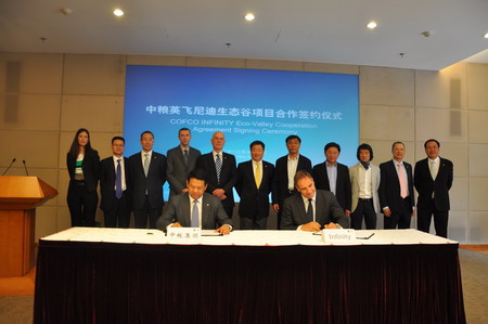 南宫NG·娱乐(中国集团)官方网站