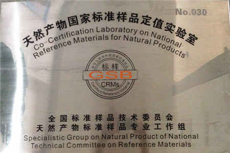 南宫NG·娱乐(中国集团)官方网站