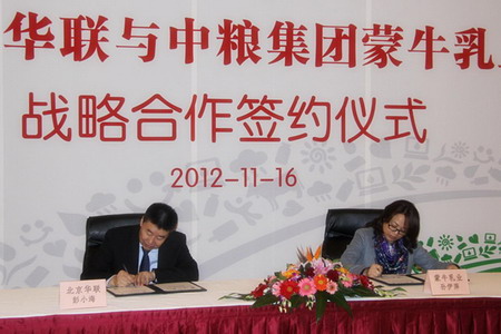 南宫NG·娱乐(中国集团)官方网站