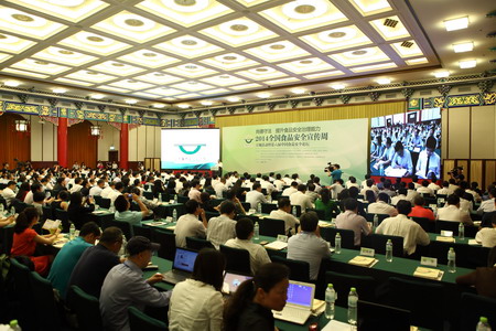 南宫NG·娱乐(中国集团)官方网站