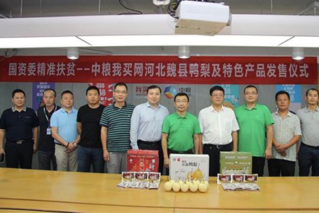 南宫NG·娱乐(中国集团)官方网站