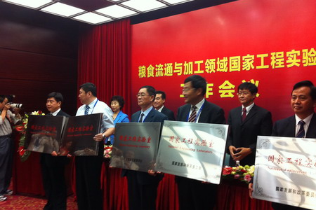 南宫NG·娱乐(中国集团)官方网站