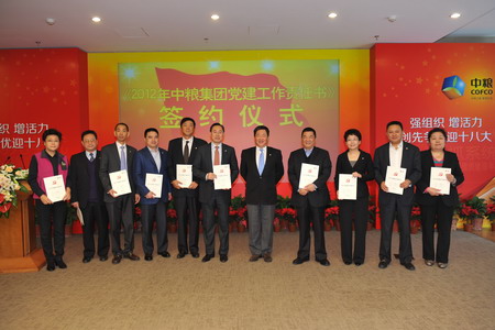 南宫NG·娱乐(中国集团)官方网站