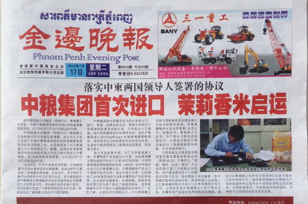 南宫NG·娱乐(中国集团)官方网站