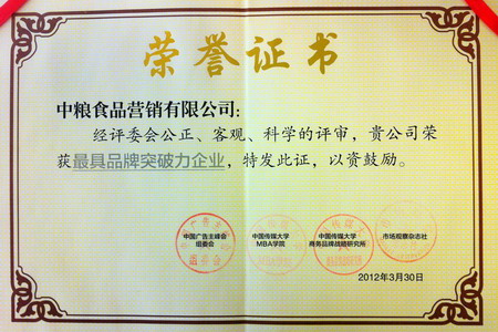 南宫NG·娱乐(中国集团)官方网站