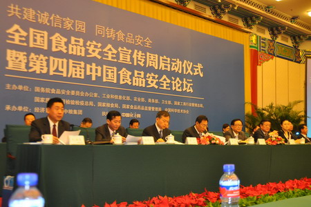 南宫NG·娱乐(中国集团)官方网站