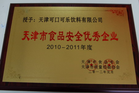 南宫NG·娱乐(中国集团)官方网站