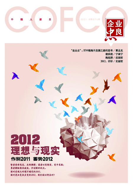 南宫NG·娱乐(中国集团)官方网站