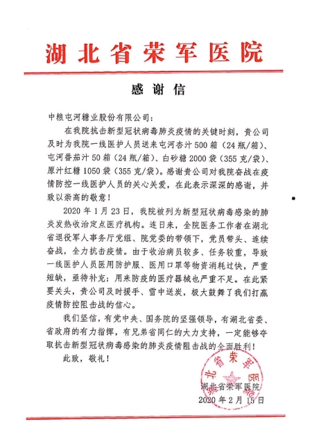 南宫NG·娱乐(中国集团)官方网站