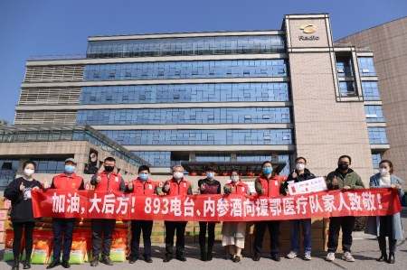 南宫NG·娱乐(中国集团)官方网站