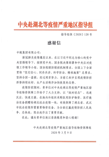 南宫NG·娱乐(中国集团)官方网站