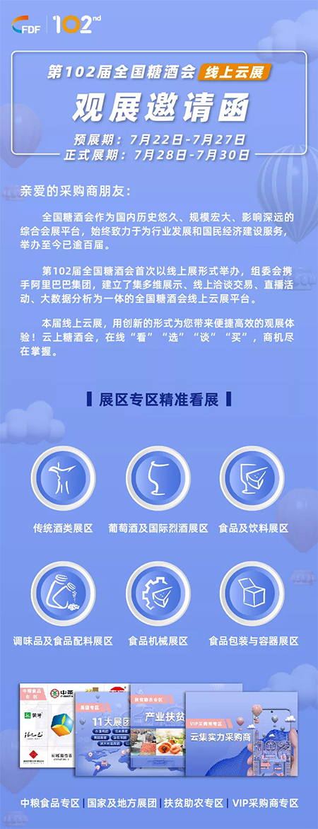南宫NG·娱乐(中国集团)官方网站