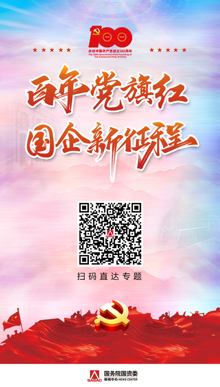 南宫NG·娱乐(中国集团)官方网站