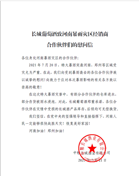 南宫NG·娱乐(中国集团)官方网站