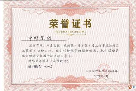 南宫NG·娱乐(中国集团)官方网站