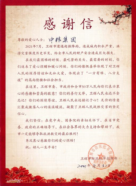 南宫NG·娱乐(中国集团)官方网站