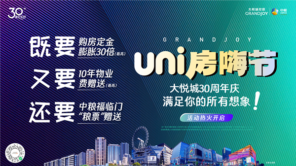 南宫NG·娱乐(中国集团)官方网站