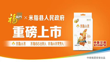 南宫NG·娱乐(中国集团)官方网站