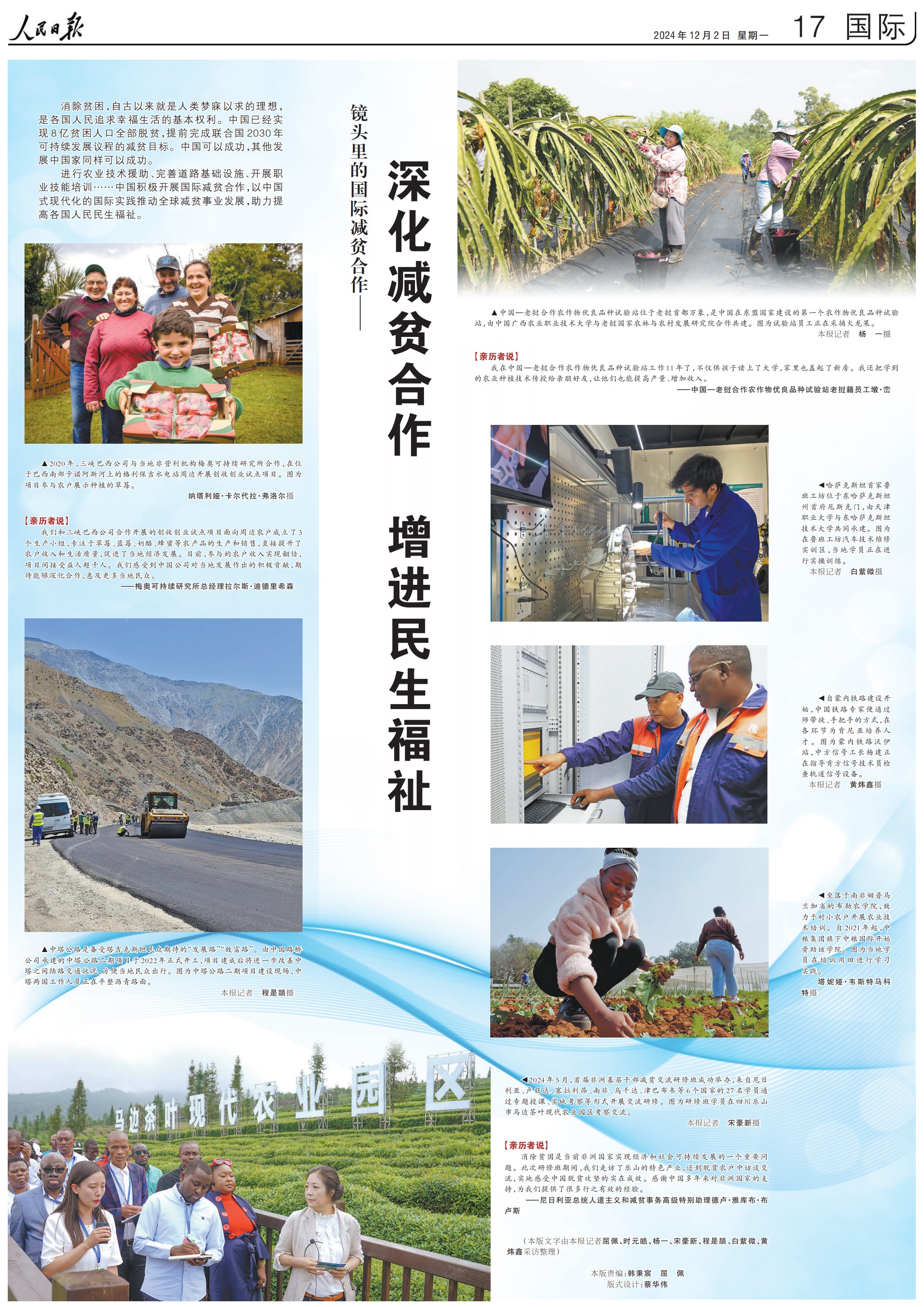 南宫NG·娱乐(中国集团)官方网站