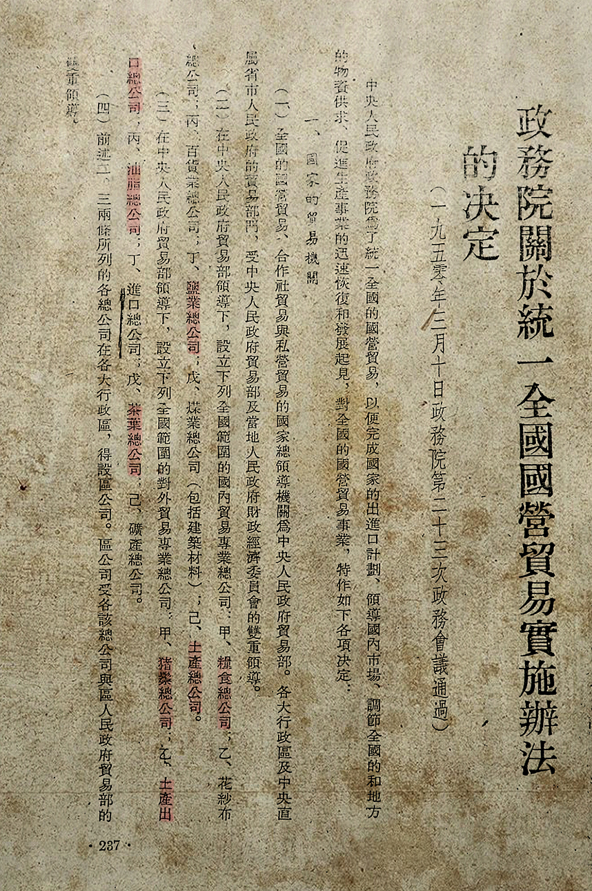 南宫NG·娱乐(中国集团)官方网站