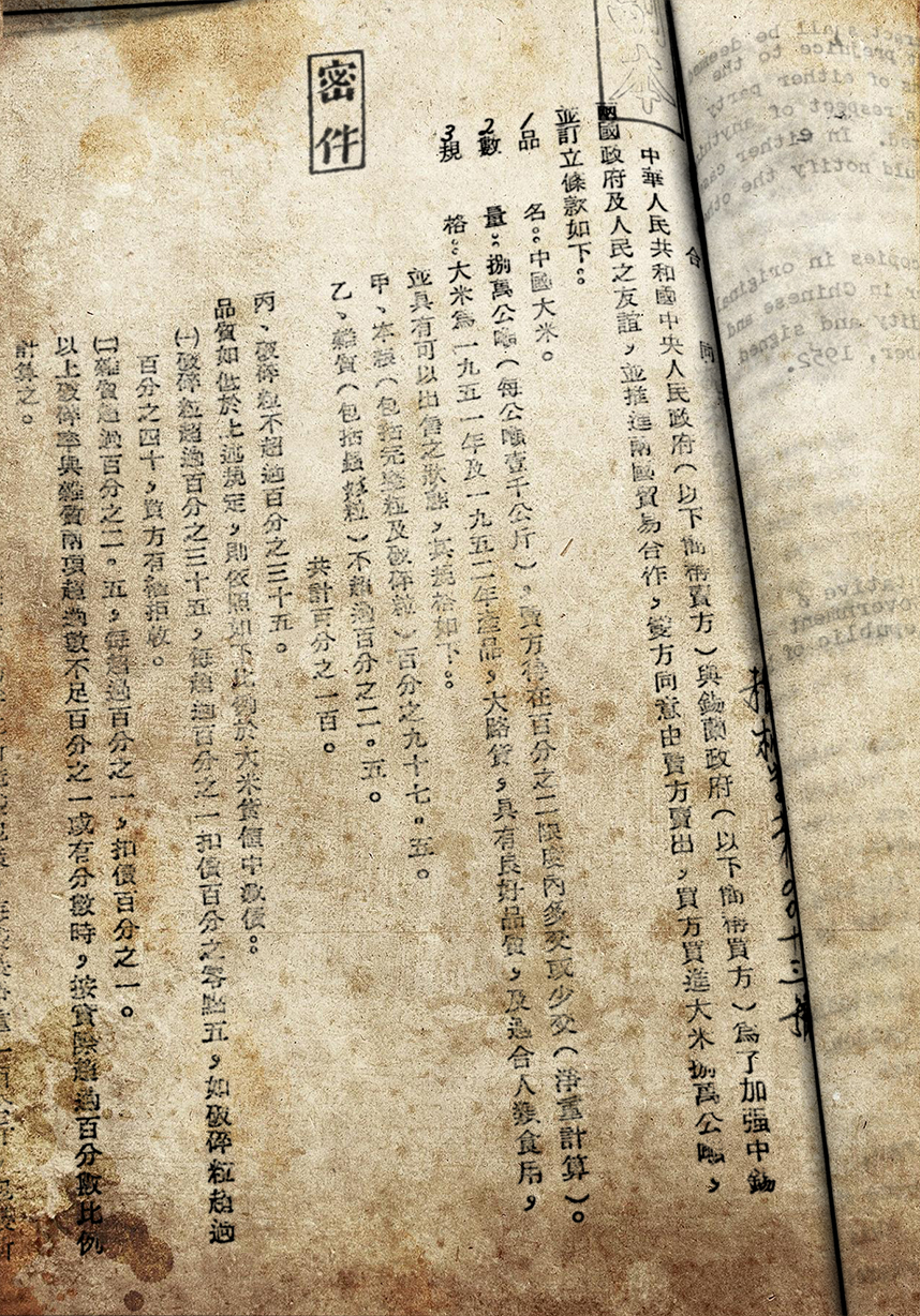 南宫NG·娱乐(中国集团)官方网站