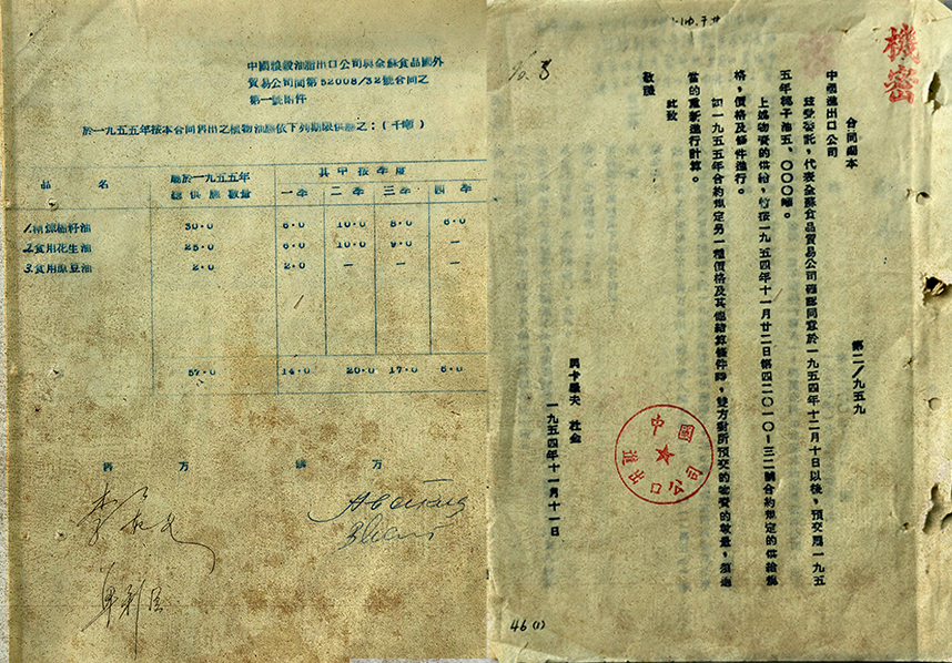 南宫NG·娱乐(中国集团)官方网站