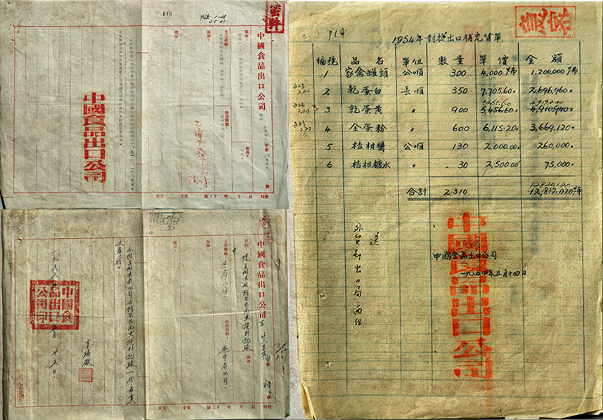 南宫NG·娱乐(中国集团)官方网站