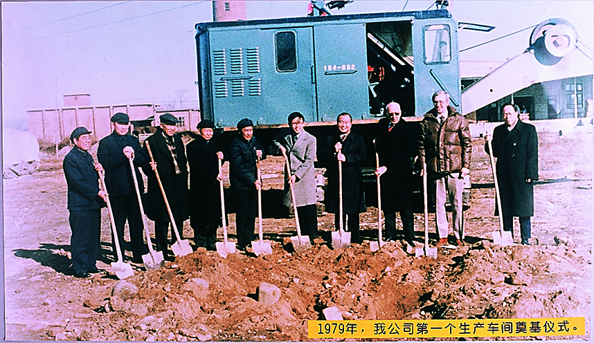 南宫NG·娱乐(中国集团)官方网站