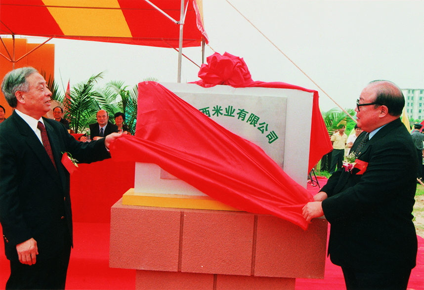 南宫NG·娱乐(中国集团)官方网站