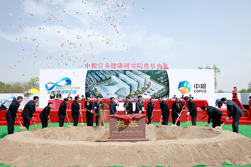 南宫NG·娱乐(中国集团)官方网站