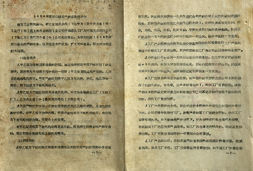 南宫NG·娱乐(中国集团)官方网站