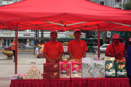 南宫NG·娱乐(中国集团)官方网站