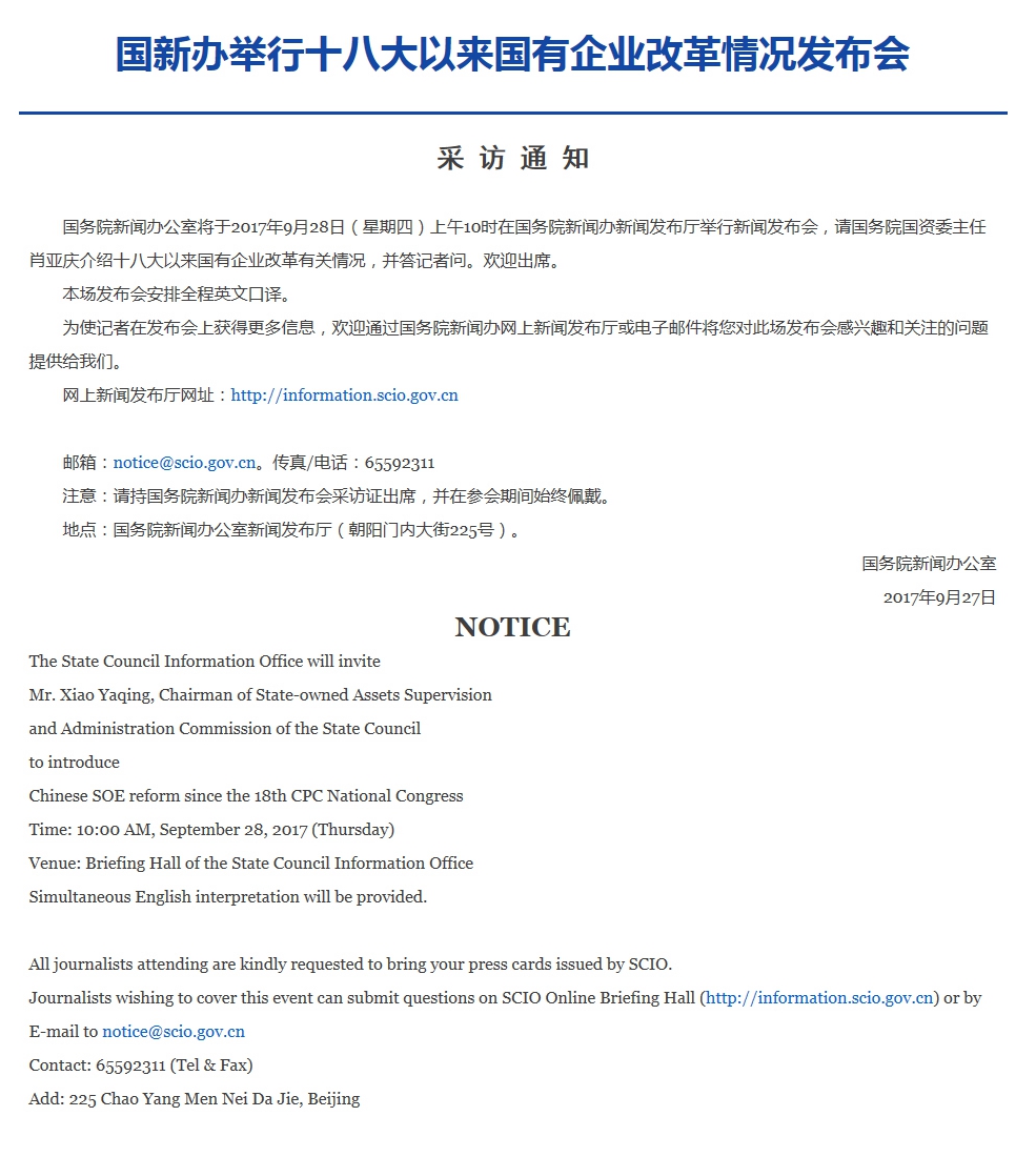 南宫NG·娱乐(中国集团)官方网站