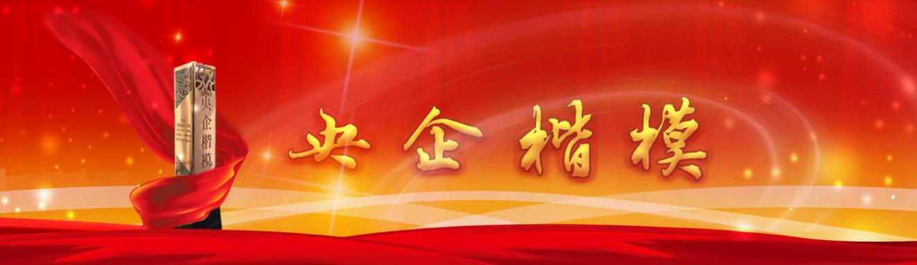 南宫NG·娱乐(中国集团)官方网站