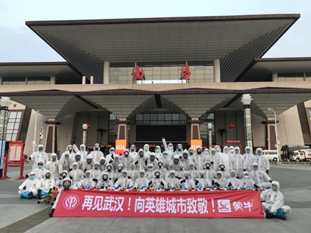 南宫NG·娱乐(中国集团)官方网站