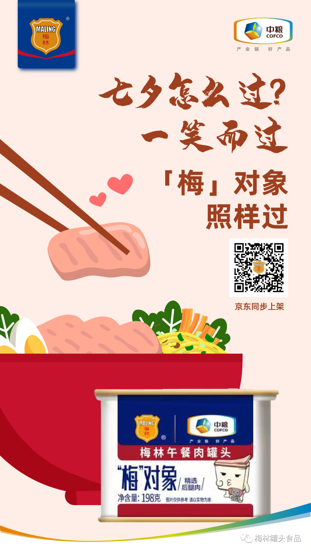 南宫NG·娱乐(中国集团)官方网站